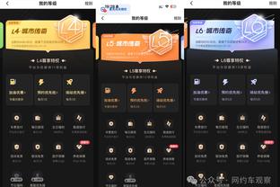 raybet雷竞技网页版入口截图3